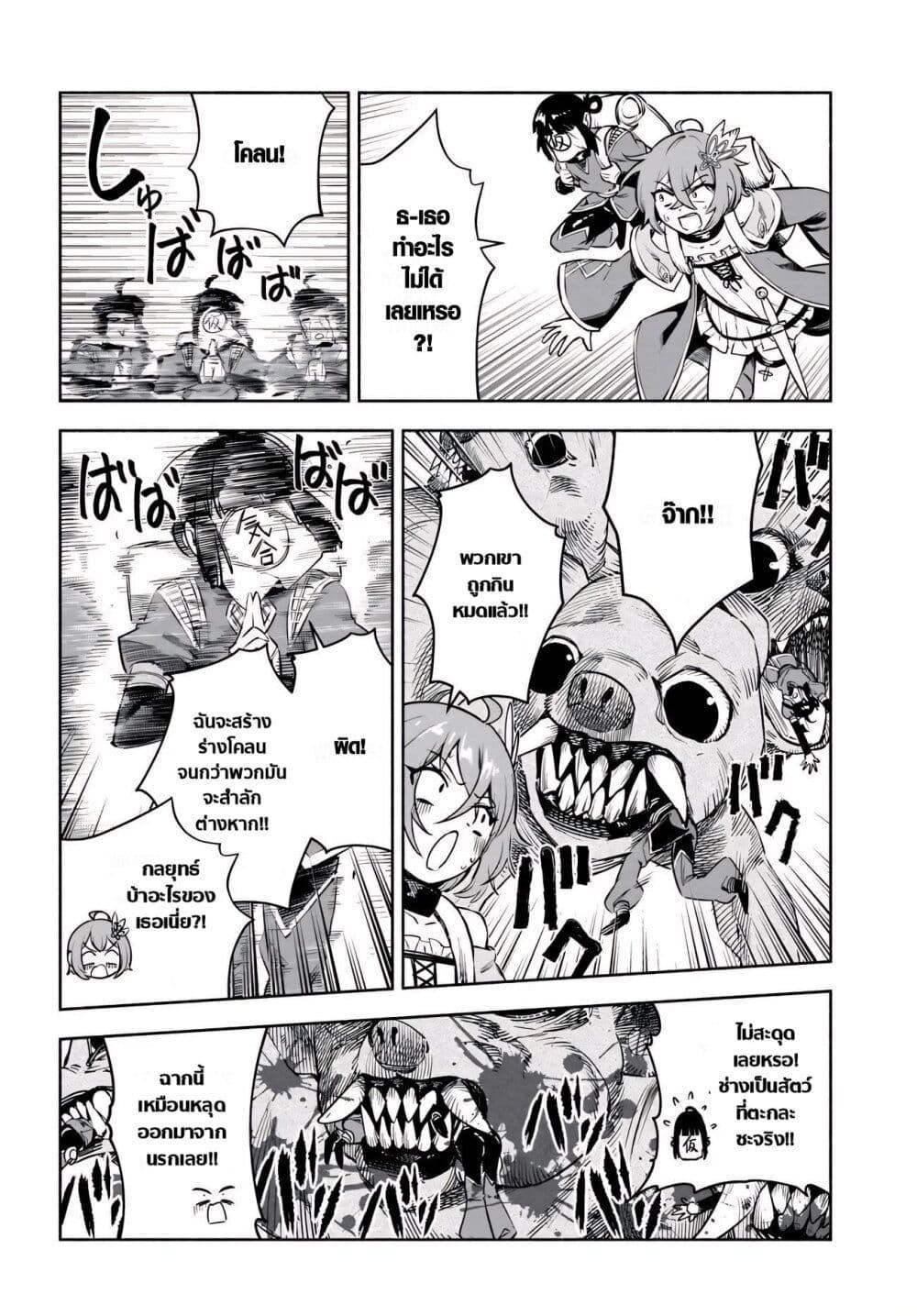 Manga-lc-com อ่านมังงะ อ่านการ์ตูน ออนไลน์ ฟรี Ore Igai Dare mo Saishu Dekinai Sozai na no ni “Sozai Saishuritsu ga Hikui” to Pawahara suru Osananajimi Renkinjutsushi to Zetsuen shita Senzoku Madoushi, Henkyou no Machi de Slow Life wo Okuritai. ตอนที่ 1 2 3 4 5 6 7 8 9 10 11 12 13 14 ฟรี ไม่มีโฆษณา Manga-lc - อ่าน มังงะ อ่าน การ์ตูน ออนไลน์ อ่านมังงะ ฟรี