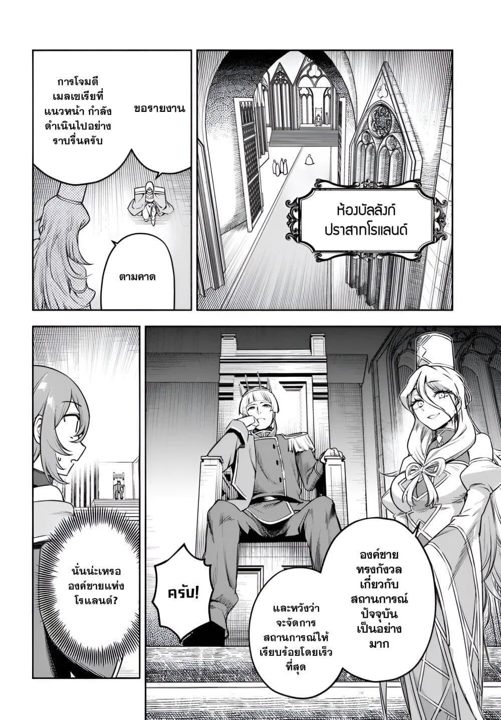 Manga-lc-com อ่านมังงะ อ่านการ์ตูน ออนไลน์ ฟรี Ore Igai Dare mo Saishu Dekinai Sozai na no ni “Sozai Saishuritsu ga Hikui” to Pawahara suru Osananajimi Renkinjutsushi to Zetsuen shita Senzoku Madoushi, Henkyou no Machi de Slow Life wo Okuritai. ตอนที่ 1 2 3 4 5 6 7 8 9 10 11 12 13 14 ฟรี ไม่มีโฆษณา Manga-lc - อ่าน มังงะ อ่าน การ์ตูน ออนไลน์ อ่านมังงะ ฟรี