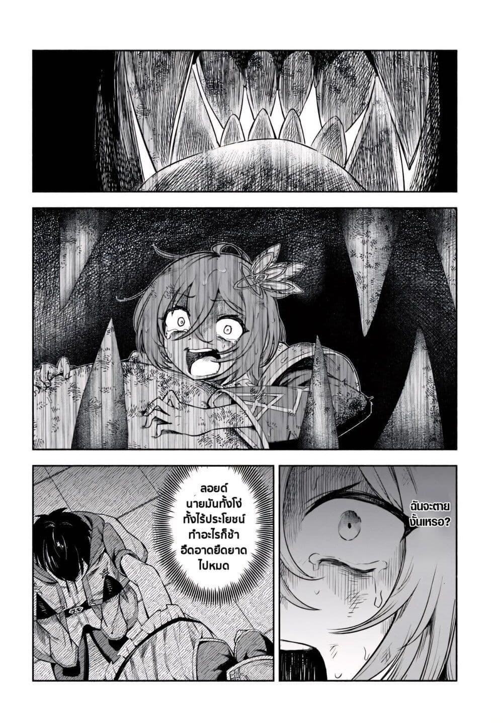 Manga-lc-com อ่านมังงะ อ่านการ์ตูน ออนไลน์ ฟรี Ore Igai Dare mo Saishu Dekinai Sozai na no ni “Sozai Saishuritsu ga Hikui” to Pawahara suru Osananajimi Renkinjutsushi to Zetsuen shita Senzoku Madoushi, Henkyou no Machi de Slow Life wo Okuritai. ตอนที่ 1 2 3 4 5 6 7 8 9 10 11 12 13 14 ฟรี ไม่มีโฆษณา Manga-lc - อ่าน มังงะ อ่าน การ์ตูน ออนไลน์ อ่านมังงะ ฟรี