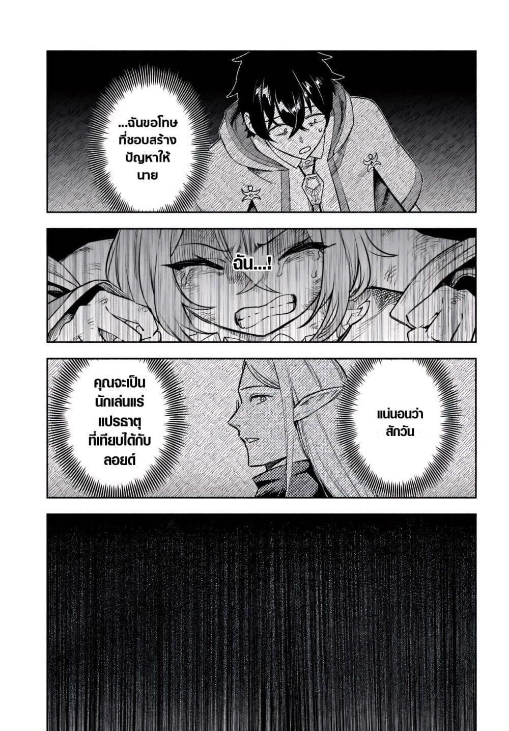 Manga-lc-com อ่านมังงะ อ่านการ์ตูน ออนไลน์ ฟรี Ore Igai Dare mo Saishu Dekinai Sozai na no ni “Sozai Saishuritsu ga Hikui” to Pawahara suru Osananajimi Renkinjutsushi to Zetsuen shita Senzoku Madoushi, Henkyou no Machi de Slow Life wo Okuritai. ตอนที่ 1 2 3 4 5 6 7 8 9 10 11 12 13 14 ฟรี ไม่มีโฆษณา Manga-lc - อ่าน มังงะ อ่าน การ์ตูน ออนไลน์ อ่านมังงะ ฟรี