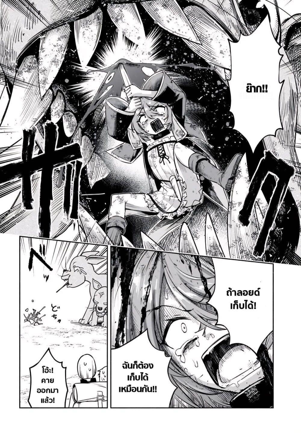 Manga-lc-com อ่านมังงะ อ่านการ์ตูน ออนไลน์ ฟรี Ore Igai Dare mo Saishu Dekinai Sozai na no ni “Sozai Saishuritsu ga Hikui” to Pawahara suru Osananajimi Renkinjutsushi to Zetsuen shita Senzoku Madoushi, Henkyou no Machi de Slow Life wo Okuritai. ตอนที่ 1 2 3 4 5 6 7 8 9 10 11 12 13 14 ฟรี ไม่มีโฆษณา Manga-lc - อ่าน มังงะ อ่าน การ์ตูน ออนไลน์ อ่านมังงะ ฟรี