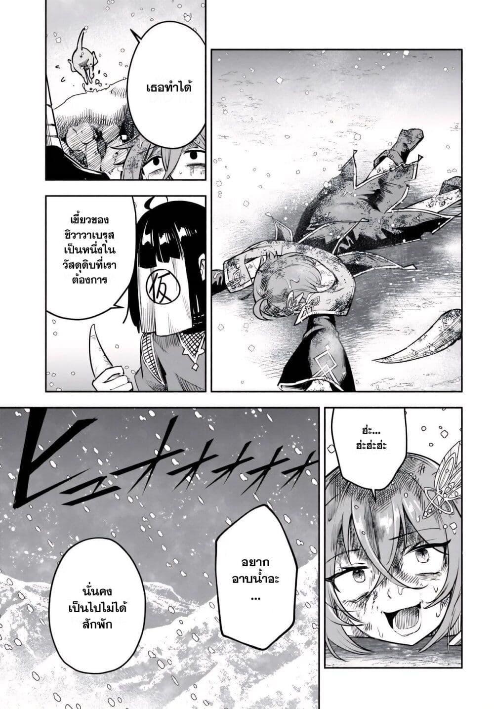 Manga-lc-com อ่านมังงะ อ่านการ์ตูน ออนไลน์ ฟรี Ore Igai Dare mo Saishu Dekinai Sozai na no ni “Sozai Saishuritsu ga Hikui” to Pawahara suru Osananajimi Renkinjutsushi to Zetsuen shita Senzoku Madoushi, Henkyou no Machi de Slow Life wo Okuritai. ตอนที่ 1 2 3 4 5 6 7 8 9 10 11 12 13 14 ฟรี ไม่มีโฆษณา Manga-lc - อ่าน มังงะ อ่าน การ์ตูน ออนไลน์ อ่านมังงะ ฟรี