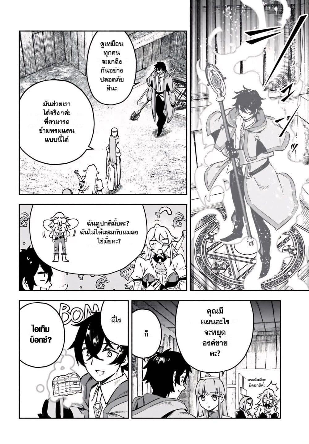 Manga-lc-com อ่านมังงะ อ่านการ์ตูน ออนไลน์ ฟรี Ore Igai Dare mo Saishu Dekinai Sozai na no ni “Sozai Saishuritsu ga Hikui” to Pawahara suru Osananajimi Renkinjutsushi to Zetsuen shita Senzoku Madoushi, Henkyou no Machi de Slow Life wo Okuritai. ตอนที่ 1 2 3 4 5 6 7 8 9 10 11 12 13 14 ฟรี ไม่มีโฆษณา Manga-lc - อ่าน มังงะ อ่าน การ์ตูน ออนไลน์ อ่านมังงะ ฟรี