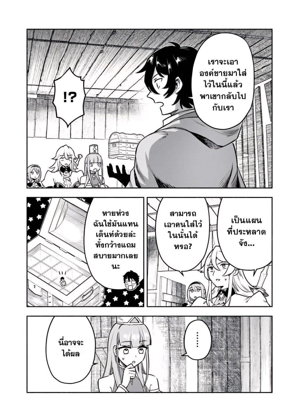 Manga-lc-com อ่านมังงะ อ่านการ์ตูน ออนไลน์ ฟรี Ore Igai Dare mo Saishu Dekinai Sozai na no ni “Sozai Saishuritsu ga Hikui” to Pawahara suru Osananajimi Renkinjutsushi to Zetsuen shita Senzoku Madoushi, Henkyou no Machi de Slow Life wo Okuritai. ตอนที่ 1 2 3 4 5 6 7 8 9 10 11 12 13 14 ฟรี ไม่มีโฆษณา Manga-lc - อ่าน มังงะ อ่าน การ์ตูน ออนไลน์ อ่านมังงะ ฟรี
