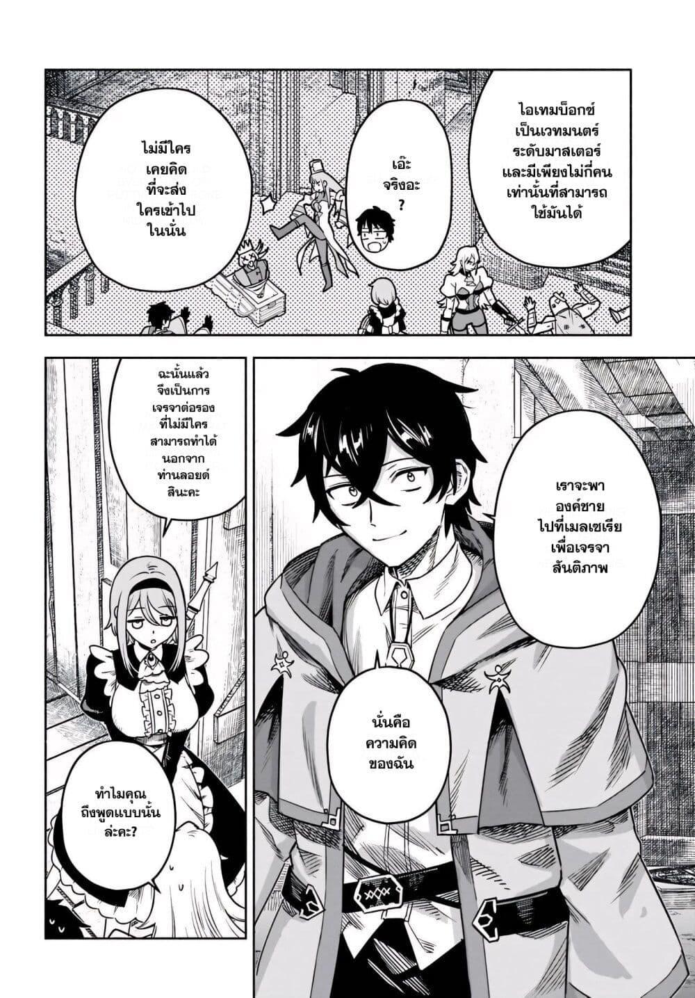 Manga-lc-com อ่านมังงะ อ่านการ์ตูน ออนไลน์ ฟรี Ore Igai Dare mo Saishu Dekinai Sozai na no ni “Sozai Saishuritsu ga Hikui” to Pawahara suru Osananajimi Renkinjutsushi to Zetsuen shita Senzoku Madoushi, Henkyou no Machi de Slow Life wo Okuritai. ตอนที่ 1 2 3 4 5 6 7 8 9 10 11 12 13 14 ฟรี ไม่มีโฆษณา Manga-lc - อ่าน มังงะ อ่าน การ์ตูน ออนไลน์ อ่านมังงะ ฟรี