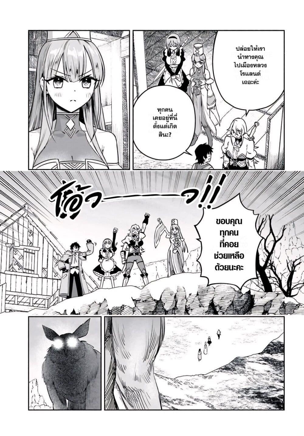 Manga-lc-com อ่านมังงะ อ่านการ์ตูน ออนไลน์ ฟรี Ore Igai Dare mo Saishu Dekinai Sozai na no ni “Sozai Saishuritsu ga Hikui” to Pawahara suru Osananajimi Renkinjutsushi to Zetsuen shita Senzoku Madoushi, Henkyou no Machi de Slow Life wo Okuritai. ตอนที่ 1 2 3 4 5 6 7 8 9 10 11 12 13 14 ฟรี ไม่มีโฆษณา Manga-lc - อ่าน มังงะ อ่าน การ์ตูน ออนไลน์ อ่านมังงะ ฟรี