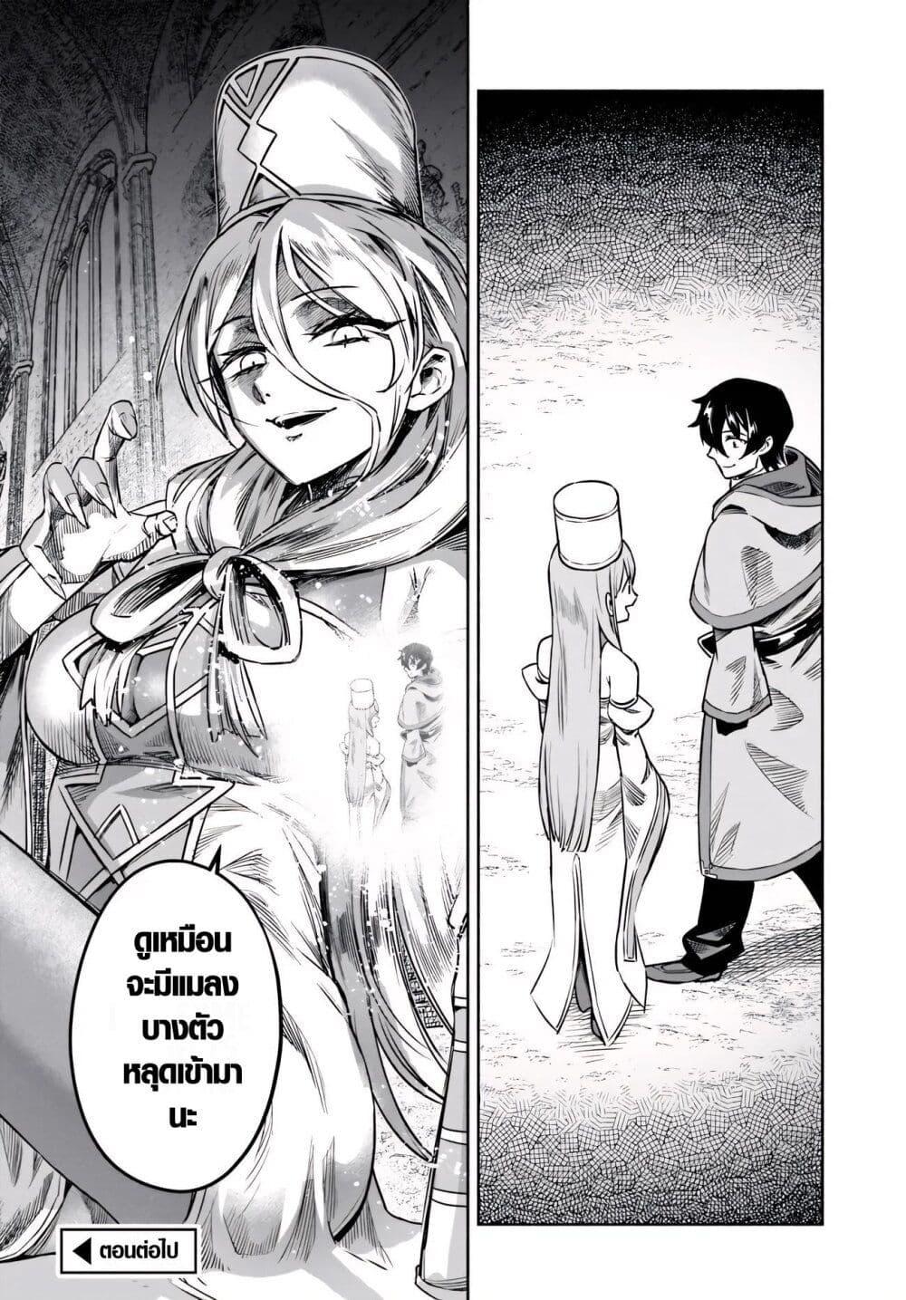 Manga-lc-com อ่านมังงะ อ่านการ์ตูน ออนไลน์ ฟรี Ore Igai Dare mo Saishu Dekinai Sozai na no ni “Sozai Saishuritsu ga Hikui” to Pawahara suru Osananajimi Renkinjutsushi to Zetsuen shita Senzoku Madoushi, Henkyou no Machi de Slow Life wo Okuritai. ตอนที่ 1 2 3 4 5 6 7 8 9 10 11 12 13 14 ฟรี ไม่มีโฆษณา Manga-lc - อ่าน มังงะ อ่าน การ์ตูน ออนไลน์ อ่านมังงะ ฟรี