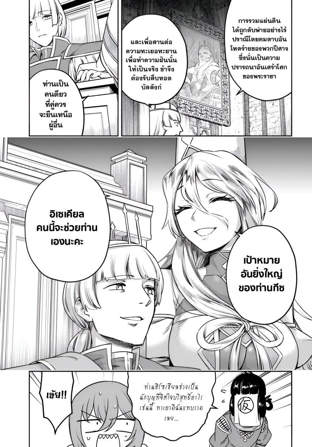Manga-lc-com อ่านมังงะ อ่านการ์ตูน ออนไลน์ ฟรี Ore Igai Dare mo Saishu Dekinai Sozai na no ni “Sozai Saishuritsu ga Hikui” to Pawahara suru Osananajimi Renkinjutsushi to Zetsuen shita Senzoku Madoushi, Henkyou no Machi de Slow Life wo Okuritai. ตอนที่ 1 2 3 4 5 6 7 8 9 10 11 12 13 14 ฟรี ไม่มีโฆษณา Manga-lc - อ่าน มังงะ อ่าน การ์ตูน ออนไลน์ อ่านมังงะ ฟรี