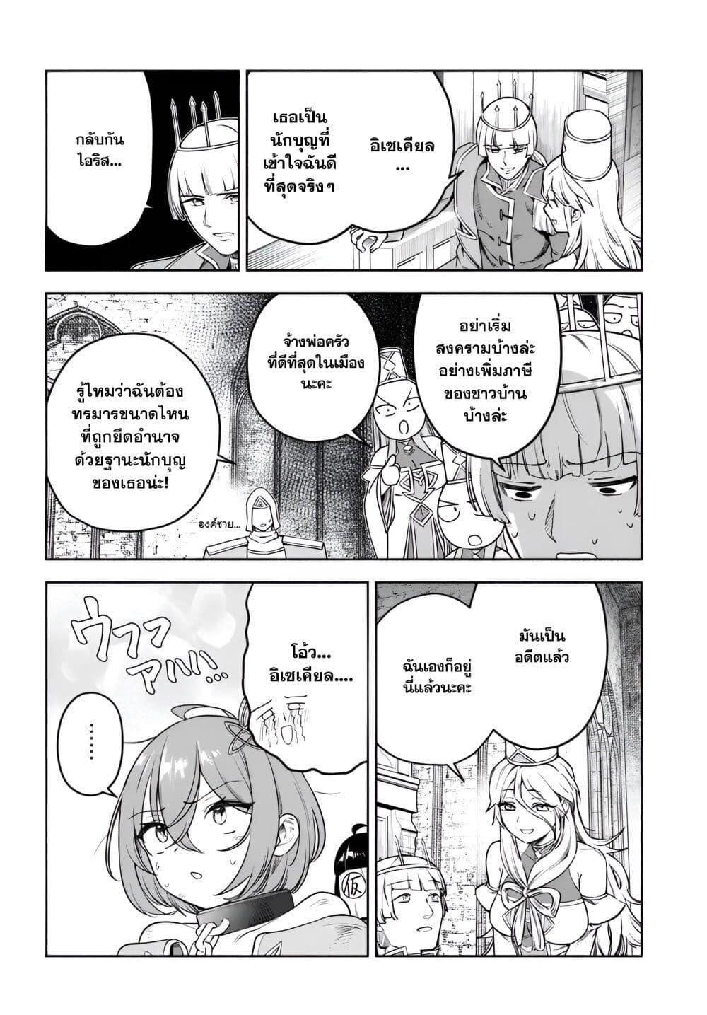 Manga-lc-com อ่านมังงะ อ่านการ์ตูน ออนไลน์ ฟรี Ore Igai Dare mo Saishu Dekinai Sozai na no ni “Sozai Saishuritsu ga Hikui” to Pawahara suru Osananajimi Renkinjutsushi to Zetsuen shita Senzoku Madoushi, Henkyou no Machi de Slow Life wo Okuritai. ตอนที่ 1 2 3 4 5 6 7 8 9 10 11 12 13 14 ฟรี ไม่มีโฆษณา Manga-lc - อ่าน มังงะ อ่าน การ์ตูน ออนไลน์ อ่านมังงะ ฟรี