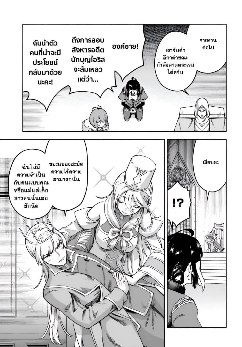 Manga-lc-com อ่านมังงะ อ่านการ์ตูน ออนไลน์ ฟรี Ore Igai Dare mo Saishu Dekinai Sozai na no ni “Sozai Saishuritsu ga Hikui” to Pawahara suru Osananajimi Renkinjutsushi to Zetsuen shita Senzoku Madoushi, Henkyou no Machi de Slow Life wo Okuritai. ตอนที่ 1 2 3 4 5 6 7 8 9 10 11 12 13 14 ฟรี ไม่มีโฆษณา Manga-lc - อ่าน มังงะ อ่าน การ์ตูน ออนไลน์ อ่านมังงะ ฟรี