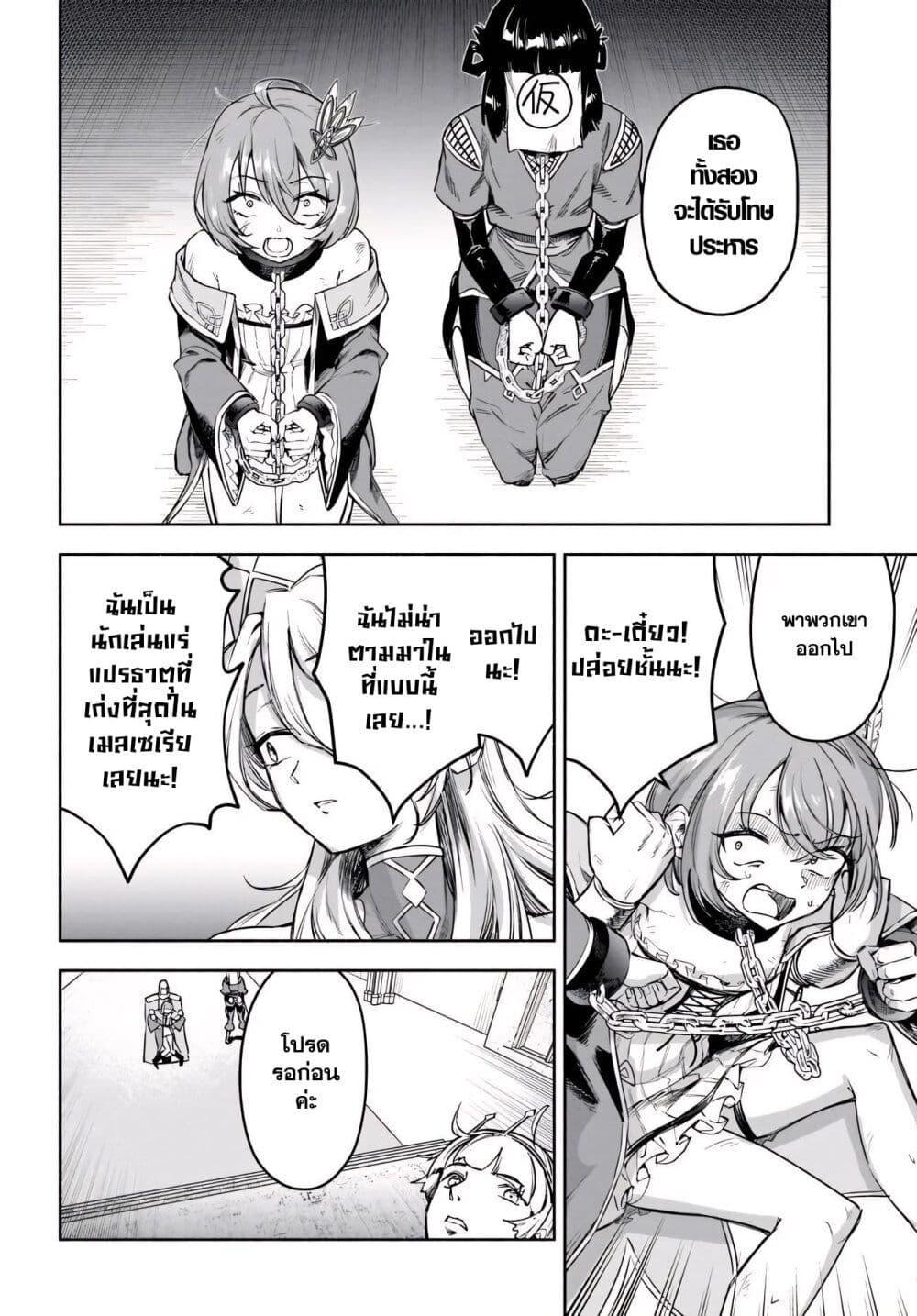 Manga-lc-com อ่านมังงะ อ่านการ์ตูน ออนไลน์ ฟรี Ore Igai Dare mo Saishu Dekinai Sozai na no ni “Sozai Saishuritsu ga Hikui” to Pawahara suru Osananajimi Renkinjutsushi to Zetsuen shita Senzoku Madoushi, Henkyou no Machi de Slow Life wo Okuritai. ตอนที่ 1 2 3 4 5 6 7 8 9 10 11 12 13 14 ฟรี ไม่มีโฆษณา Manga-lc - อ่าน มังงะ อ่าน การ์ตูน ออนไลน์ อ่านมังงะ ฟรี