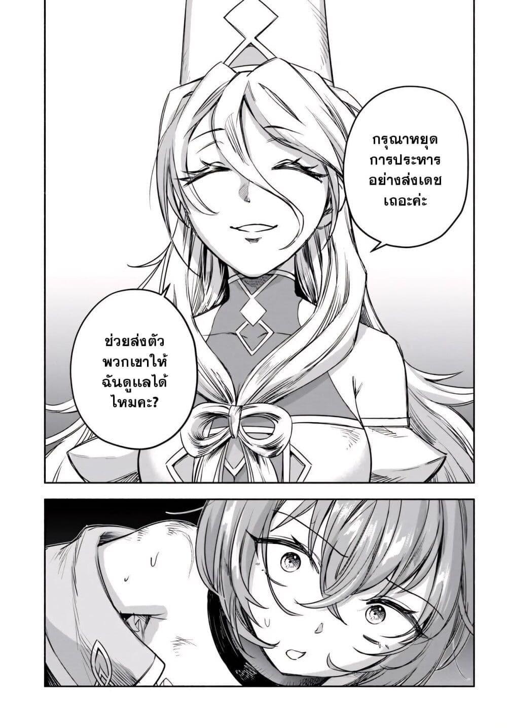 Manga-lc-com อ่านมังงะ อ่านการ์ตูน ออนไลน์ ฟรี Ore Igai Dare mo Saishu Dekinai Sozai na no ni “Sozai Saishuritsu ga Hikui” to Pawahara suru Osananajimi Renkinjutsushi to Zetsuen shita Senzoku Madoushi, Henkyou no Machi de Slow Life wo Okuritai. ตอนที่ 1 2 3 4 5 6 7 8 9 10 11 12 13 14 ฟรี ไม่มีโฆษณา Manga-lc - อ่าน มังงะ อ่าน การ์ตูน ออนไลน์ อ่านมังงะ ฟรี