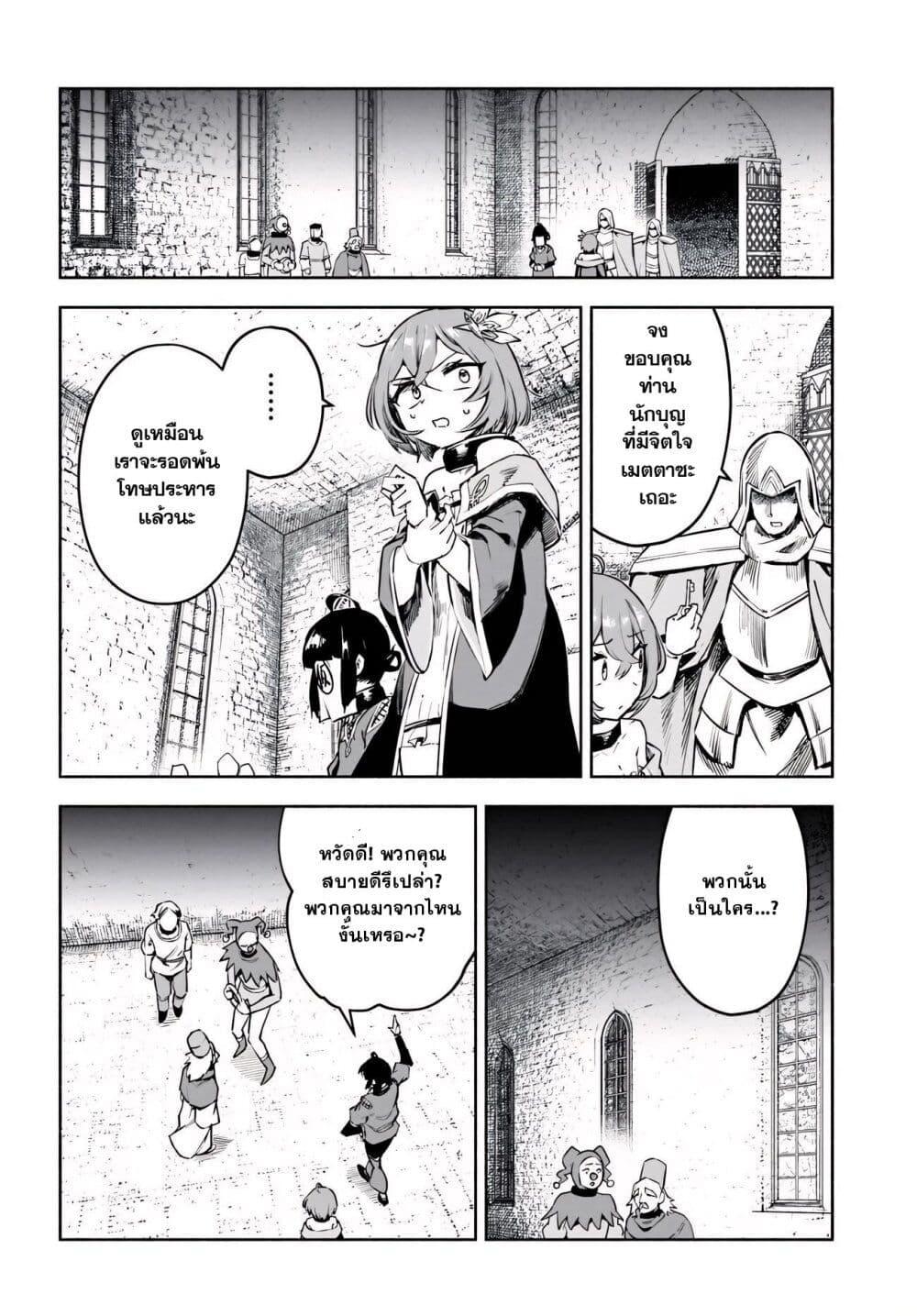 Manga-lc-com อ่านมังงะ อ่านการ์ตูน ออนไลน์ ฟรี Ore Igai Dare mo Saishu Dekinai Sozai na no ni “Sozai Saishuritsu ga Hikui” to Pawahara suru Osananajimi Renkinjutsushi to Zetsuen shita Senzoku Madoushi, Henkyou no Machi de Slow Life wo Okuritai. ตอนที่ 1 2 3 4 5 6 7 8 9 10 11 12 13 14 ฟรี ไม่มีโฆษณา Manga-lc - อ่าน มังงะ อ่าน การ์ตูน ออนไลน์ อ่านมังงะ ฟรี