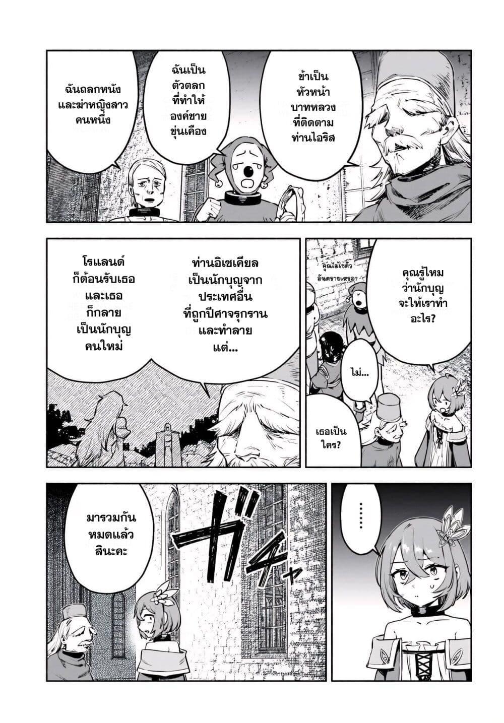 Manga-lc-com อ่านมังงะ อ่านการ์ตูน ออนไลน์ ฟรี Ore Igai Dare mo Saishu Dekinai Sozai na no ni “Sozai Saishuritsu ga Hikui” to Pawahara suru Osananajimi Renkinjutsushi to Zetsuen shita Senzoku Madoushi, Henkyou no Machi de Slow Life wo Okuritai. ตอนที่ 1 2 3 4 5 6 7 8 9 10 11 12 13 14 ฟรี ไม่มีโฆษณา Manga-lc - อ่าน มังงะ อ่าน การ์ตูน ออนไลน์ อ่านมังงะ ฟรี