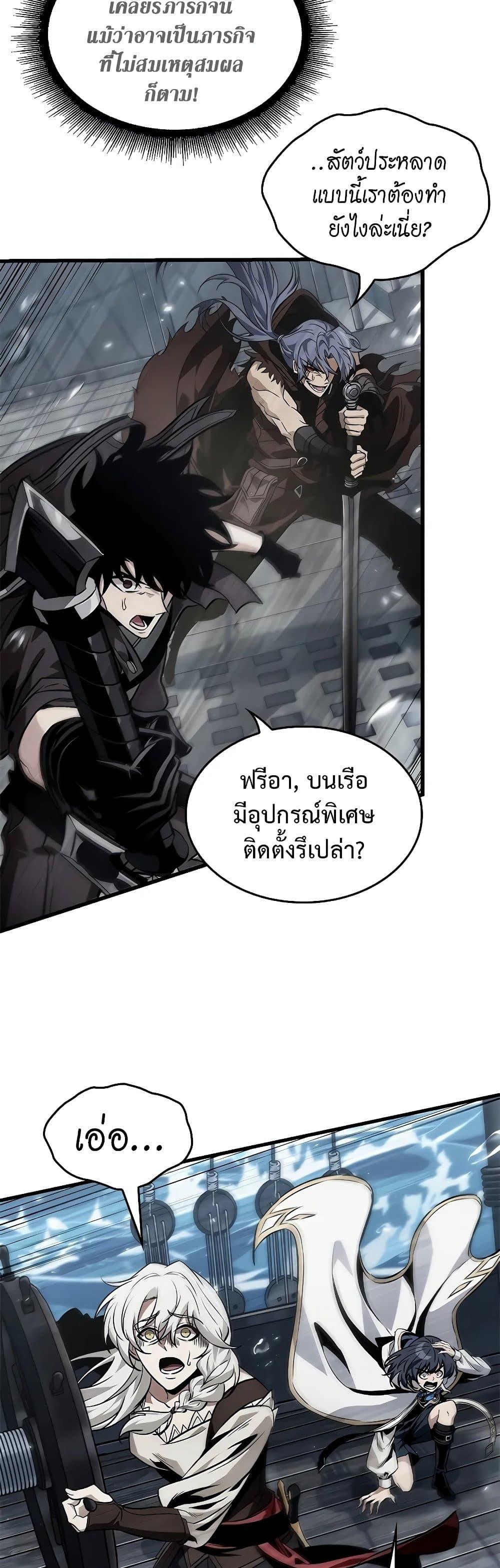 Manga-lc-com อ่านมังงะ อ่านการ์ตูน ออนไลน์ ฟรี Pick Me Up, Infinite Gacha ตอนที่ 1 2 3 4 5 6 7 8 9 10 11 12 13 14 ฟรี ไม่มีโฆษณา Manga-lc - อ่าน มังงะ อ่าน การ์ตูน ออนไลน์ อ่านมังงะ ฟรี