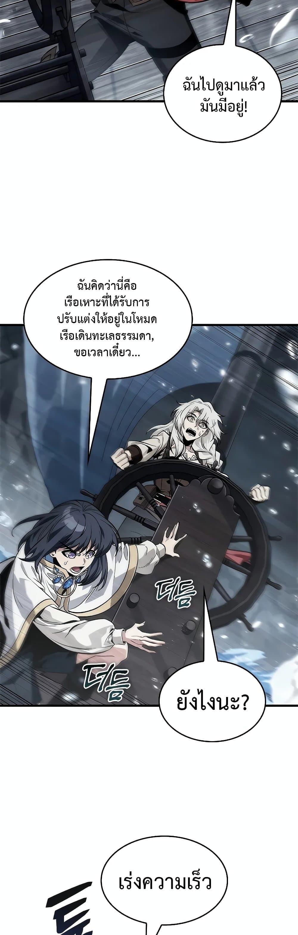 Manga-lc-com อ่านมังงะ อ่านการ์ตูน ออนไลน์ ฟรี Pick Me Up, Infinite Gacha ตอนที่ 1 2 3 4 5 6 7 8 9 10 11 12 13 14 ฟรี ไม่มีโฆษณา Manga-lc - อ่าน มังงะ อ่าน การ์ตูน ออนไลน์ อ่านมังงะ ฟรี