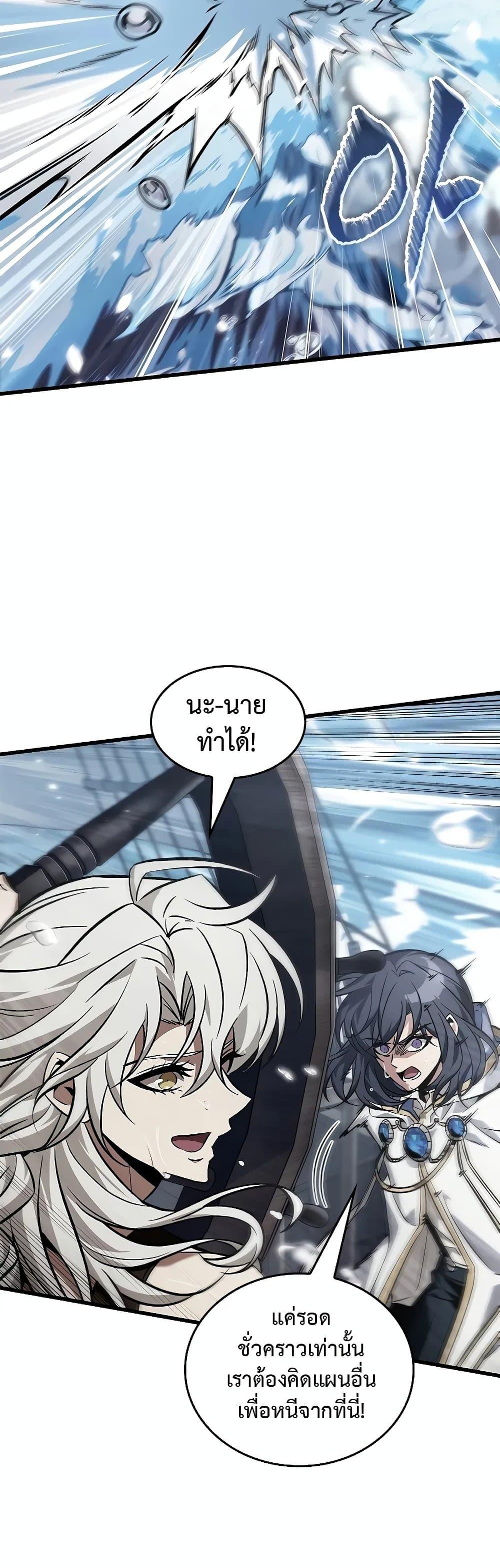 Manga-lc-com อ่านมังงะ อ่านการ์ตูน ออนไลน์ ฟรี Pick Me Up, Infinite Gacha ตอนที่ 1 2 3 4 5 6 7 8 9 10 11 12 13 14 ฟรี ไม่มีโฆษณา Manga-lc - อ่าน มังงะ อ่าน การ์ตูน ออนไลน์ อ่านมังงะ ฟรี