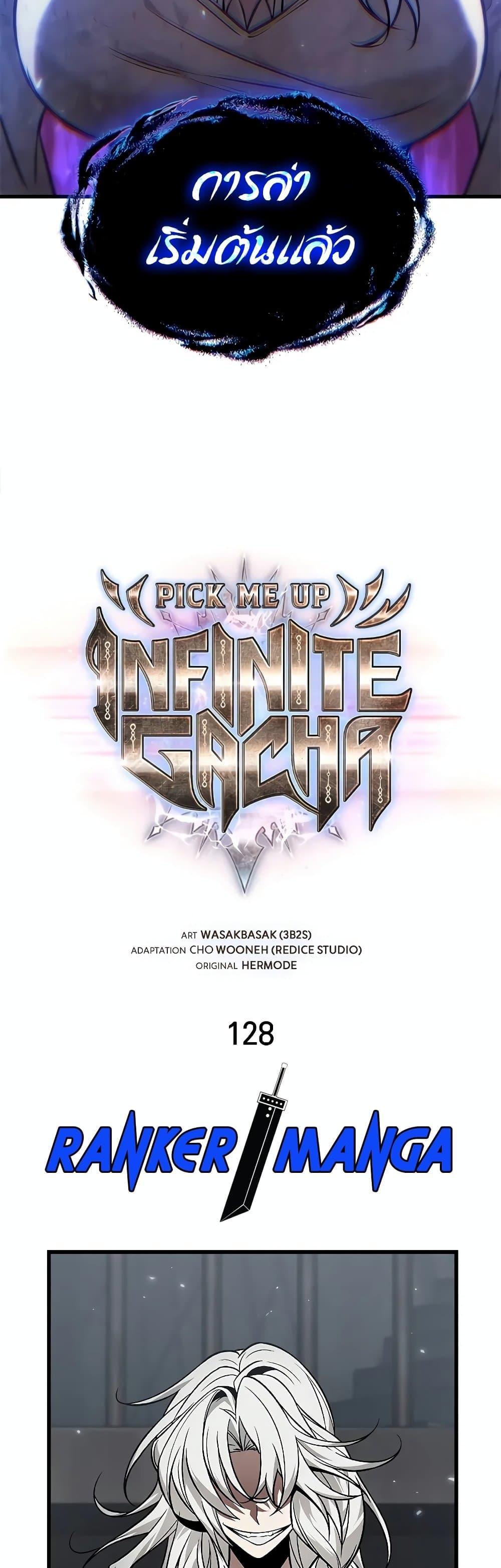 Manga-lc-com อ่านมังงะ อ่านการ์ตูน ออนไลน์ ฟรี Pick Me Up, Infinite Gacha ตอนที่ 1 2 3 4 5 6 7 8 9 10 11 12 13 14 ฟรี ไม่มีโฆษณา Manga-lc - อ่าน มังงะ อ่าน การ์ตูน ออนไลน์ อ่านมังงะ ฟรี