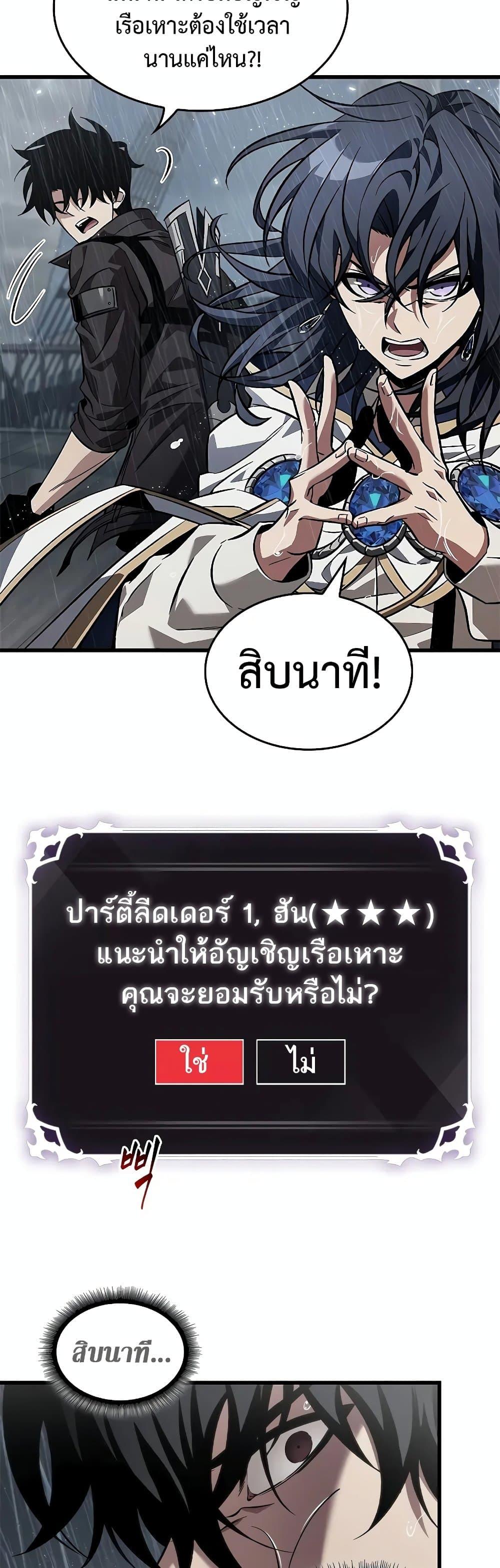 Manga-lc-com อ่านมังงะ อ่านการ์ตูน ออนไลน์ ฟรี Pick Me Up, Infinite Gacha ตอนที่ 1 2 3 4 5 6 7 8 9 10 11 12 13 14 ฟรี ไม่มีโฆษณา Manga-lc - อ่าน มังงะ อ่าน การ์ตูน ออนไลน์ อ่านมังงะ ฟรี