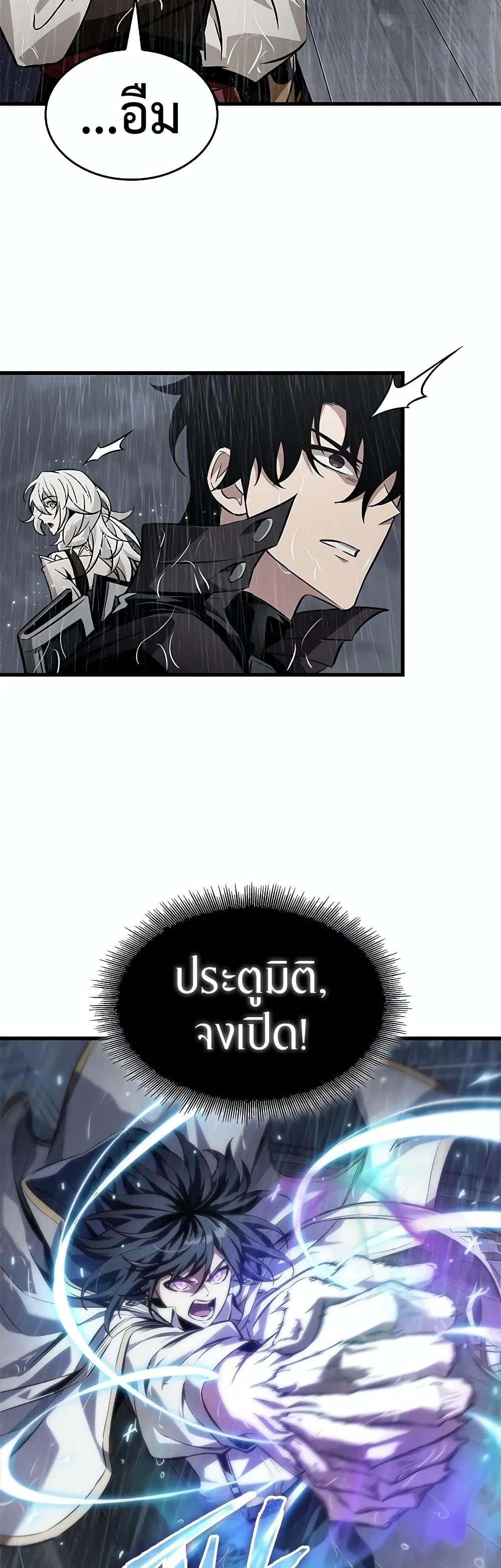 Manga-lc-com อ่านมังงะ อ่านการ์ตูน ออนไลน์ ฟรี Pick Me Up, Infinite Gacha ตอนที่ 1 2 3 4 5 6 7 8 9 10 11 12 13 14 ฟรี ไม่มีโฆษณา Manga-lc - อ่าน มังงะ อ่าน การ์ตูน ออนไลน์ อ่านมังงะ ฟรี