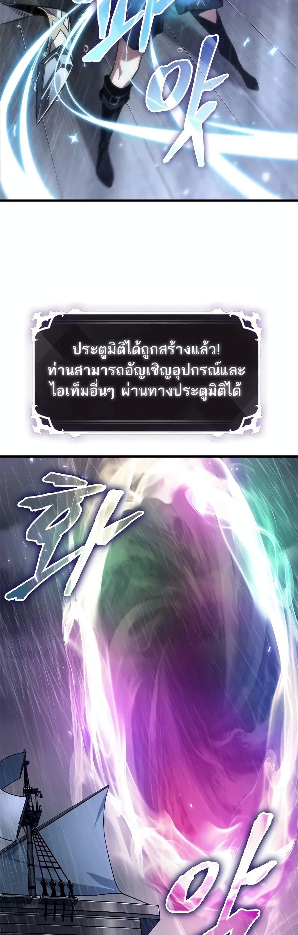 Manga-lc-com อ่านมังงะ อ่านการ์ตูน ออนไลน์ ฟรี Pick Me Up, Infinite Gacha ตอนที่ 1 2 3 4 5 6 7 8 9 10 11 12 13 14 ฟรี ไม่มีโฆษณา Manga-lc - อ่าน มังงะ อ่าน การ์ตูน ออนไลน์ อ่านมังงะ ฟรี