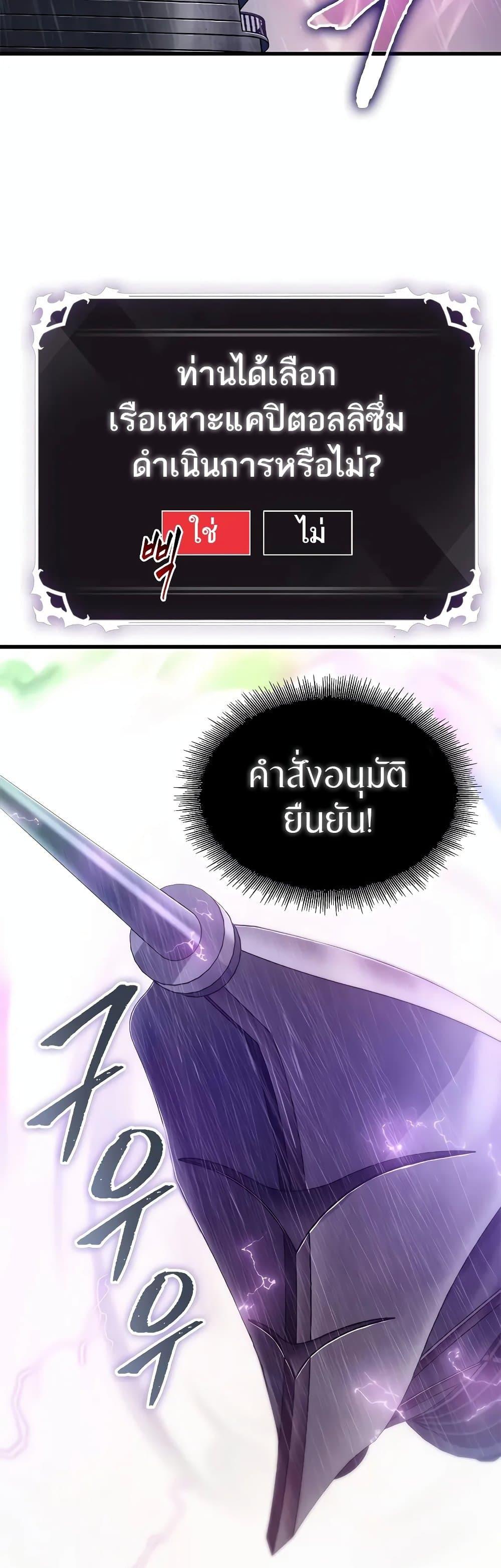 Manga-lc-com อ่านมังงะ อ่านการ์ตูน ออนไลน์ ฟรี Pick Me Up, Infinite Gacha ตอนที่ 1 2 3 4 5 6 7 8 9 10 11 12 13 14 ฟรี ไม่มีโฆษณา Manga-lc - อ่าน มังงะ อ่าน การ์ตูน ออนไลน์ อ่านมังงะ ฟรี