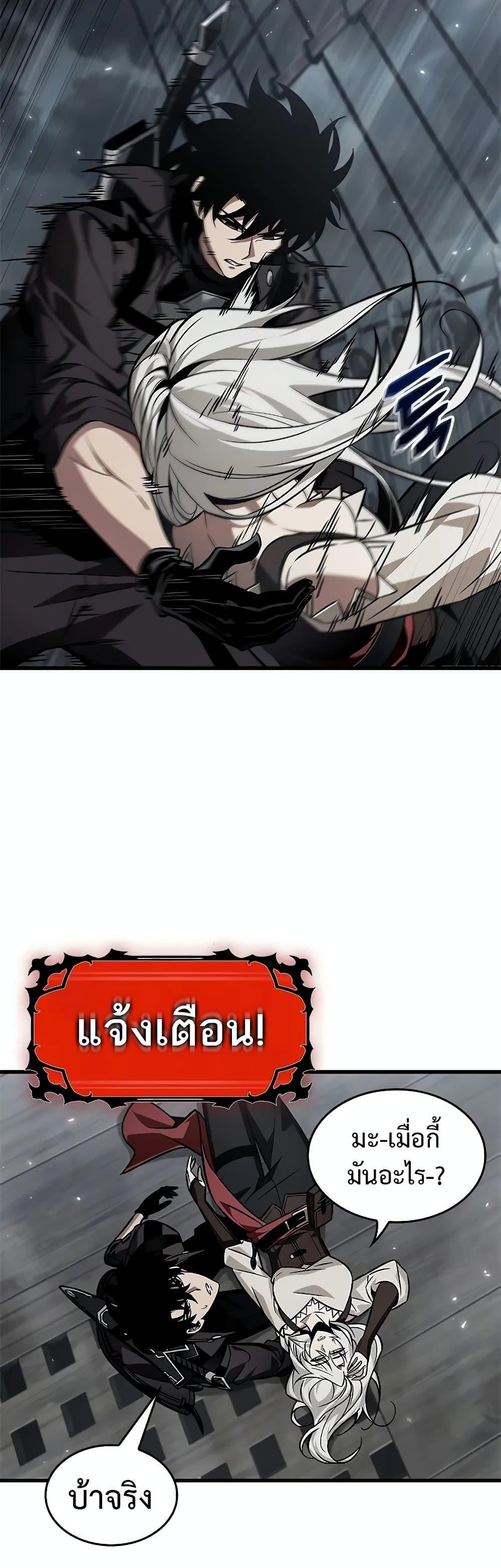 Manga-lc-com อ่านมังงะ อ่านการ์ตูน ออนไลน์ ฟรี Pick Me Up, Infinite Gacha ตอนที่ 1 2 3 4 5 6 7 8 9 10 11 12 13 14 ฟรี ไม่มีโฆษณา Manga-lc - อ่าน มังงะ อ่าน การ์ตูน ออนไลน์ อ่านมังงะ ฟรี