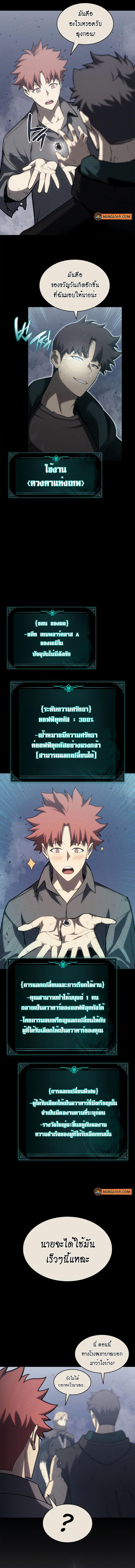 Manga-lc-com อ่านมังงะ อ่านการ์ตูน ออนไลน์ ฟรี The Return of The Disaster-Class Hero ตอนที่ 1 2 3 4 5 6 7 8 9 10 11 12 13 14 ฟรี ไม่มีโฆษณา Manga-lc - อ่าน มังงะ อ่าน การ์ตูน ออนไลน์ อ่านมังงะ ฟรี