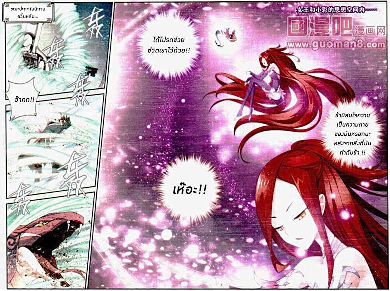 Manga-lc-com อ่านมังงะ อ่านการ์ตูน ออนไลน์ ฟรี Doupo Cangqiong ตอนที่ 1 2 3 4 5 6 7 8 9 10 11 12 13 14 ฟรี ไม่มีโฆษณา Manga-lc - อ่าน มังงะ อ่าน การ์ตูน ออนไลน์ อ่านมังงะ ฟรี