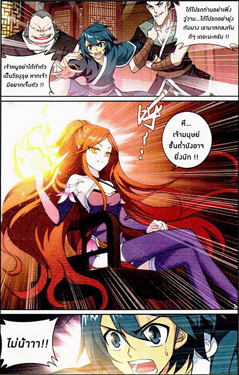 Manga-lc-com อ่านมังงะ อ่านการ์ตูน ออนไลน์ ฟรี Doupo Cangqiong ตอนที่ 1 2 3 4 5 6 7 8 9 10 11 12 13 14 ฟรี ไม่มีโฆษณา Manga-lc - อ่าน มังงะ อ่าน การ์ตูน ออนไลน์ อ่านมังงะ ฟรี