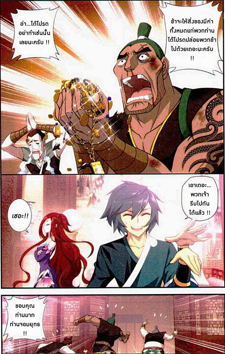 Manga-lc-com อ่านมังงะ อ่านการ์ตูน ออนไลน์ ฟรี Doupo Cangqiong ตอนที่ 1 2 3 4 5 6 7 8 9 10 11 12 13 14 ฟรี ไม่มีโฆษณา Manga-lc - อ่าน มังงะ อ่าน การ์ตูน ออนไลน์ อ่านมังงะ ฟรี