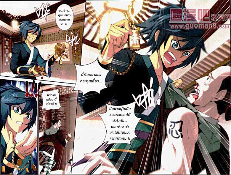 Manga-lc-com อ่านมังงะ อ่านการ์ตูน ออนไลน์ ฟรี Doupo Cangqiong ตอนที่ 1 2 3 4 5 6 7 8 9 10 11 12 13 14 ฟรี ไม่มีโฆษณา Manga-lc - อ่าน มังงะ อ่าน การ์ตูน ออนไลน์ อ่านมังงะ ฟรี