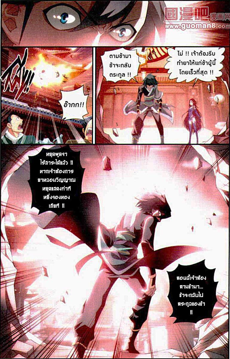 Manga-lc-com อ่านมังงะ อ่านการ์ตูน ออนไลน์ ฟรี Doupo Cangqiong ตอนที่ 1 2 3 4 5 6 7 8 9 10 11 12 13 14 ฟรี ไม่มีโฆษณา Manga-lc - อ่าน มังงะ อ่าน การ์ตูน ออนไลน์ อ่านมังงะ ฟรี