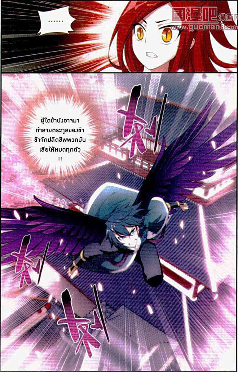 Manga-lc-com อ่านมังงะ อ่านการ์ตูน ออนไลน์ ฟรี Doupo Cangqiong ตอนที่ 1 2 3 4 5 6 7 8 9 10 11 12 13 14 ฟรี ไม่มีโฆษณา Manga-lc - อ่าน มังงะ อ่าน การ์ตูน ออนไลน์ อ่านมังงะ ฟรี