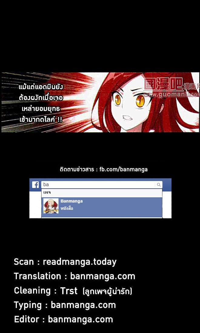 Manga-lc-com อ่านมังงะ อ่านการ์ตูน ออนไลน์ ฟรี Doupo Cangqiong ตอนที่ 1 2 3 4 5 6 7 8 9 10 11 12 13 14 ฟรี ไม่มีโฆษณา Manga-lc - อ่าน มังงะ อ่าน การ์ตูน ออนไลน์ อ่านมังงะ ฟรี