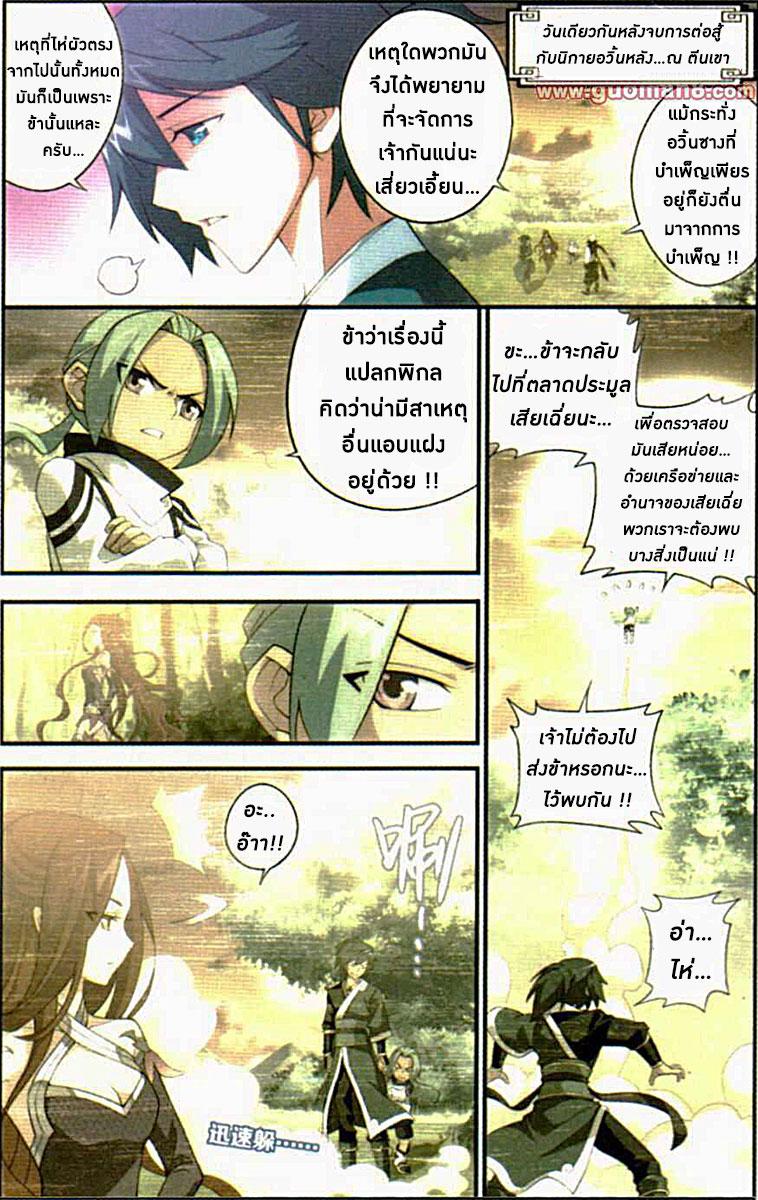 Manga-lc-com อ่านมังงะ อ่านการ์ตูน ออนไลน์ ฟรี Doupo Cangqiong ตอนที่ 1 2 3 4 5 6 7 8 9 10 11 12 13 14 ฟรี ไม่มีโฆษณา Manga-lc - อ่าน มังงะ อ่าน การ์ตูน ออนไลน์ อ่านมังงะ ฟรี