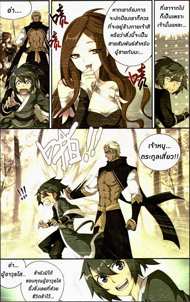 Manga-lc-com อ่านมังงะ อ่านการ์ตูน ออนไลน์ ฟรี Doupo Cangqiong ตอนที่ 1 2 3 4 5 6 7 8 9 10 11 12 13 14 ฟรี ไม่มีโฆษณา Manga-lc - อ่าน มังงะ อ่าน การ์ตูน ออนไลน์ อ่านมังงะ ฟรี