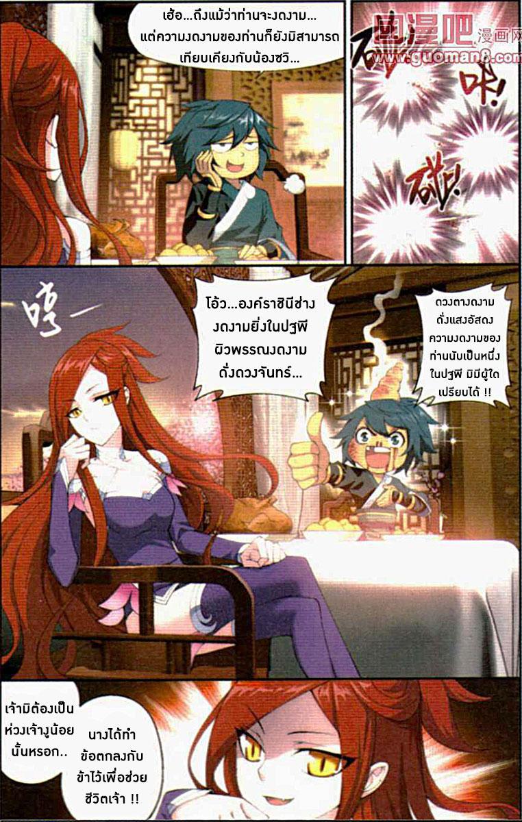 Manga-lc-com อ่านมังงะ อ่านการ์ตูน ออนไลน์ ฟรี Doupo Cangqiong ตอนที่ 1 2 3 4 5 6 7 8 9 10 11 12 13 14 ฟรี ไม่มีโฆษณา Manga-lc - อ่าน มังงะ อ่าน การ์ตูน ออนไลน์ อ่านมังงะ ฟรี