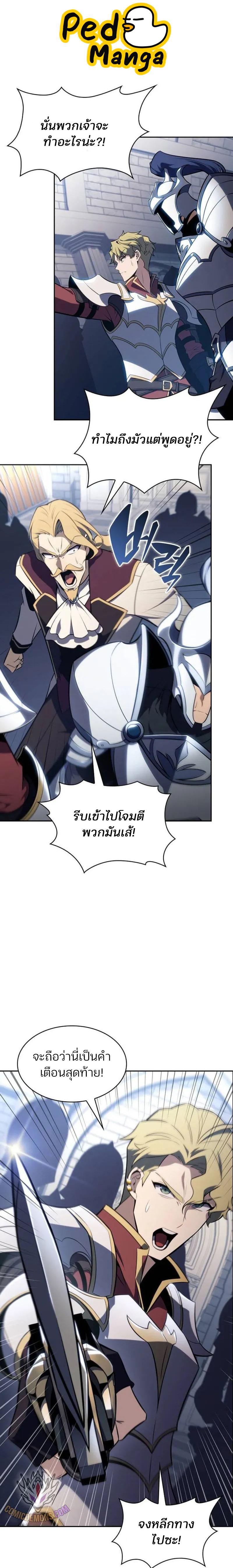 Manga-lc-com อ่านมังงะ อ่านการ์ตูน ออนไลน์ ฟรี I’m the Max-Level Newbie ตอนที่ 1 2 3 4 5 6 7 8 9 10 11 12 13 14 ฟรี ไม่มีโฆษณา Manga-lc - อ่าน มังงะ อ่าน การ์ตูน ออนไลน์ อ่านมังงะ ฟรี