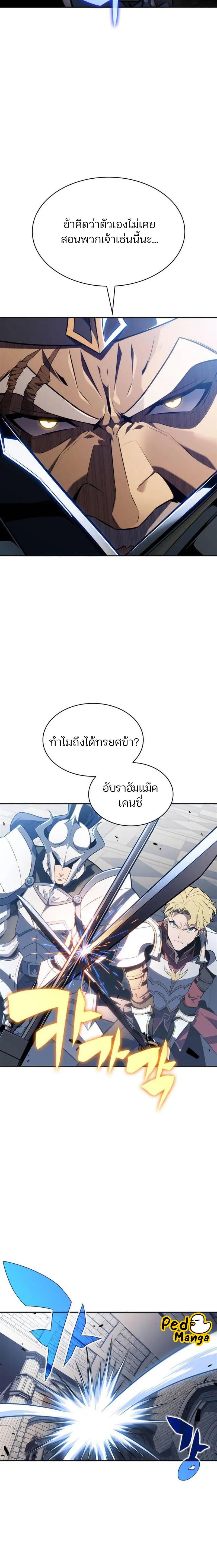Manga-lc-com อ่านมังงะ อ่านการ์ตูน ออนไลน์ ฟรี I’m the Max-Level Newbie ตอนที่ 1 2 3 4 5 6 7 8 9 10 11 12 13 14 ฟรี ไม่มีโฆษณา Manga-lc - อ่าน มังงะ อ่าน การ์ตูน ออนไลน์ อ่านมังงะ ฟรี