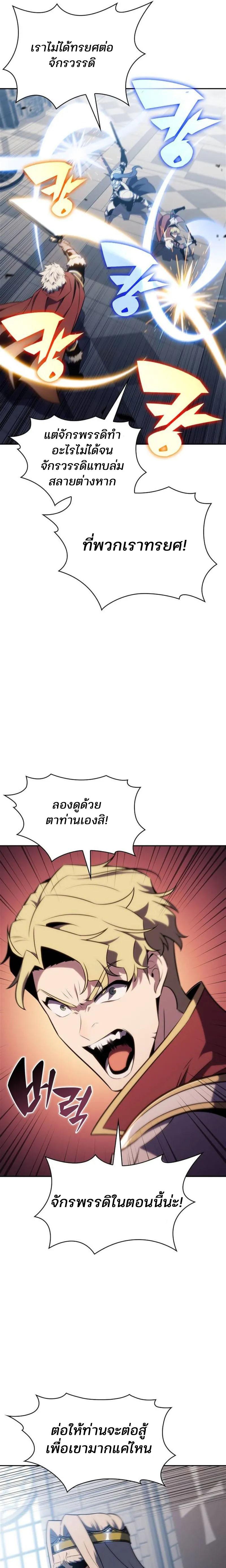 Manga-lc-com อ่านมังงะ อ่านการ์ตูน ออนไลน์ ฟรี I’m the Max-Level Newbie ตอนที่ 1 2 3 4 5 6 7 8 9 10 11 12 13 14 ฟรี ไม่มีโฆษณา Manga-lc - อ่าน มังงะ อ่าน การ์ตูน ออนไลน์ อ่านมังงะ ฟรี
