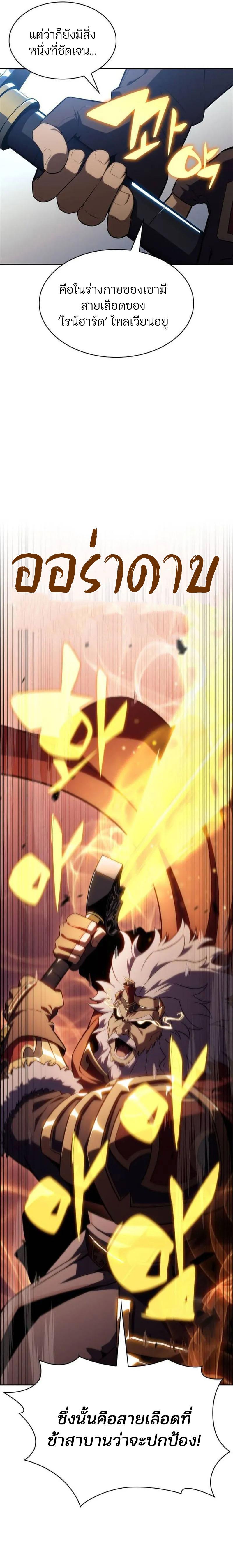 Manga-lc-com อ่านมังงะ อ่านการ์ตูน ออนไลน์ ฟรี I’m the Max-Level Newbie ตอนที่ 1 2 3 4 5 6 7 8 9 10 11 12 13 14 ฟรี ไม่มีโฆษณา Manga-lc - อ่าน มังงะ อ่าน การ์ตูน ออนไลน์ อ่านมังงะ ฟรี