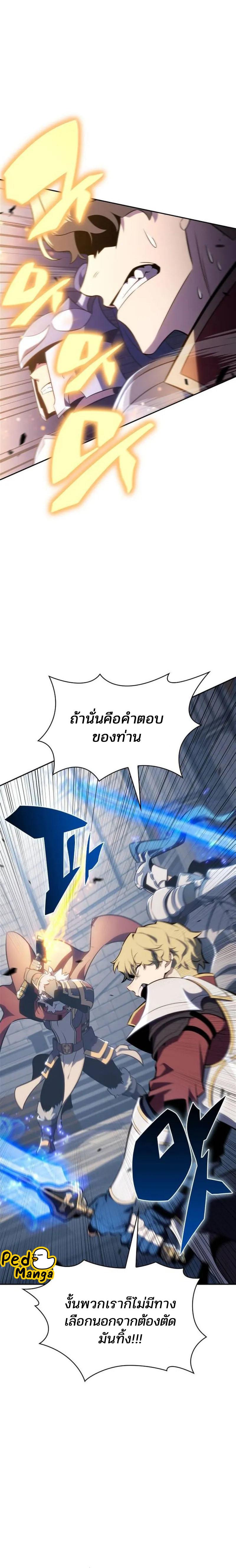 Manga-lc-com อ่านมังงะ อ่านการ์ตูน ออนไลน์ ฟรี I’m the Max-Level Newbie ตอนที่ 1 2 3 4 5 6 7 8 9 10 11 12 13 14 ฟรี ไม่มีโฆษณา Manga-lc - อ่าน มังงะ อ่าน การ์ตูน ออนไลน์ อ่านมังงะ ฟรี
