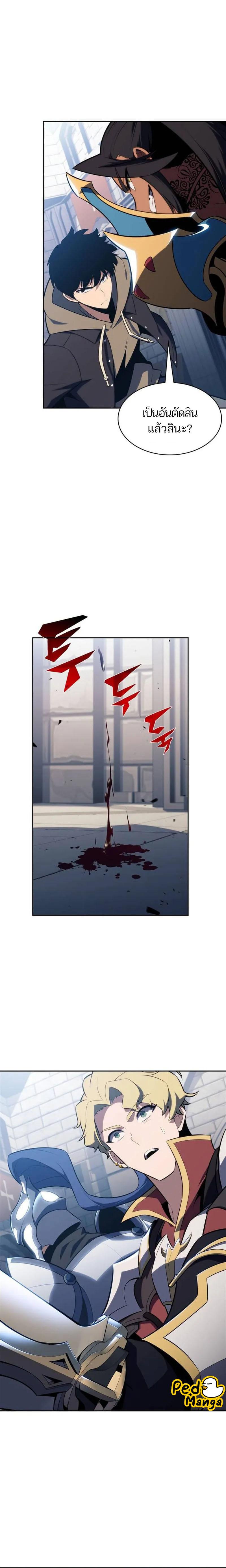 Manga-lc-com อ่านมังงะ อ่านการ์ตูน ออนไลน์ ฟรี I’m the Max-Level Newbie ตอนที่ 1 2 3 4 5 6 7 8 9 10 11 12 13 14 ฟรี ไม่มีโฆษณา Manga-lc - อ่าน มังงะ อ่าน การ์ตูน ออนไลน์ อ่านมังงะ ฟรี