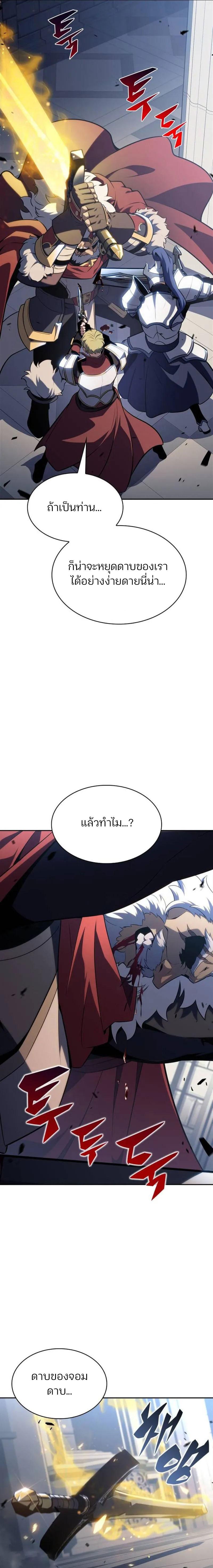 Manga-lc-com อ่านมังงะ อ่านการ์ตูน ออนไลน์ ฟรี I’m the Max-Level Newbie ตอนที่ 1 2 3 4 5 6 7 8 9 10 11 12 13 14 ฟรี ไม่มีโฆษณา Manga-lc - อ่าน มังงะ อ่าน การ์ตูน ออนไลน์ อ่านมังงะ ฟรี