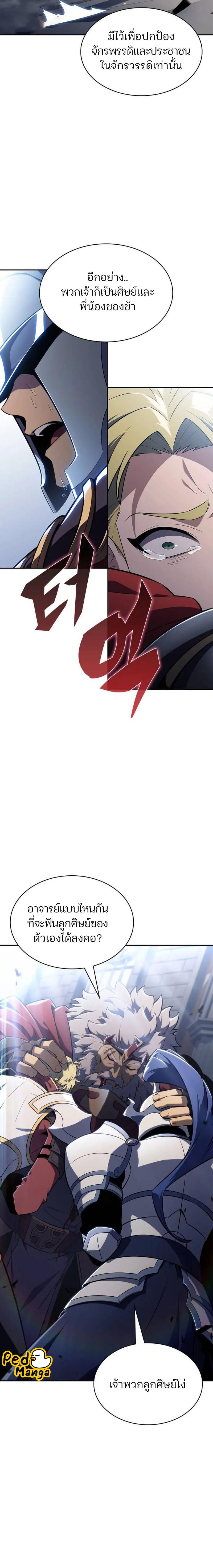 Manga-lc-com อ่านมังงะ อ่านการ์ตูน ออนไลน์ ฟรี I’m the Max-Level Newbie ตอนที่ 1 2 3 4 5 6 7 8 9 10 11 12 13 14 ฟรี ไม่มีโฆษณา Manga-lc - อ่าน มังงะ อ่าน การ์ตูน ออนไลน์ อ่านมังงะ ฟรี