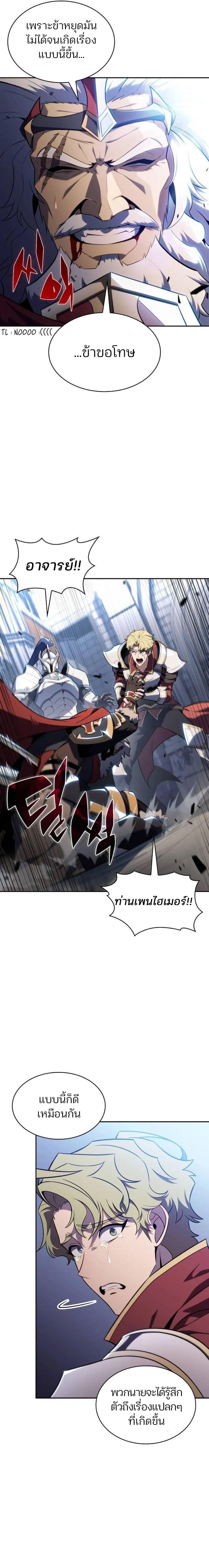 Manga-lc-com อ่านมังงะ อ่านการ์ตูน ออนไลน์ ฟรี I’m the Max-Level Newbie ตอนที่ 1 2 3 4 5 6 7 8 9 10 11 12 13 14 ฟรี ไม่มีโฆษณา Manga-lc - อ่าน มังงะ อ่าน การ์ตูน ออนไลน์ อ่านมังงะ ฟรี