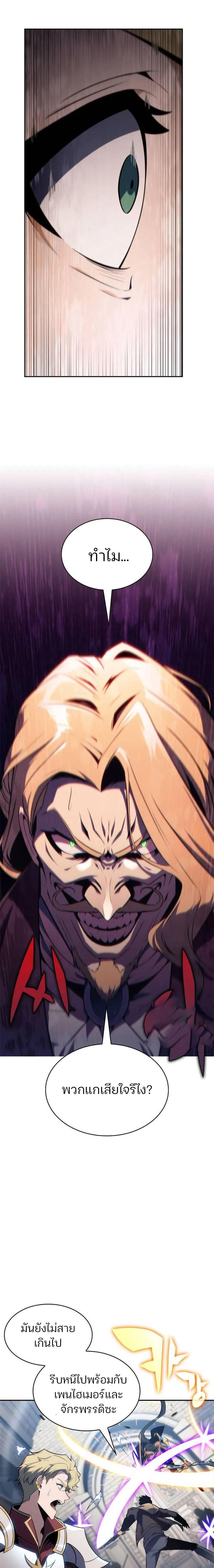 Manga-lc-com อ่านมังงะ อ่านการ์ตูน ออนไลน์ ฟรี I’m the Max-Level Newbie ตอนที่ 1 2 3 4 5 6 7 8 9 10 11 12 13 14 ฟรี ไม่มีโฆษณา Manga-lc - อ่าน มังงะ อ่าน การ์ตูน ออนไลน์ อ่านมังงะ ฟรี