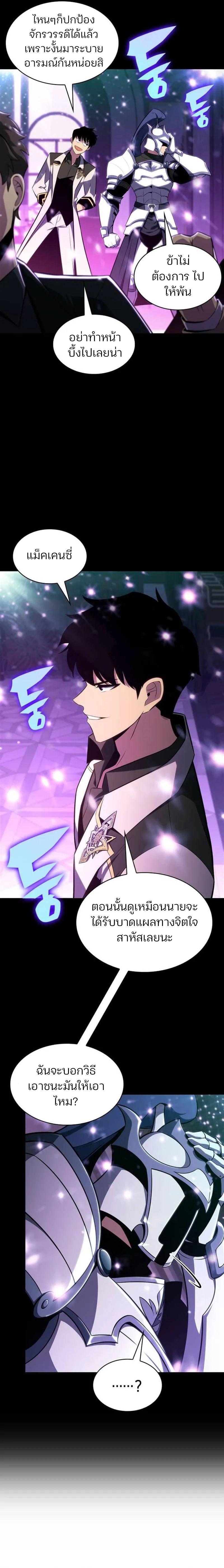 Manga-lc-com อ่านมังงะ อ่านการ์ตูน ออนไลน์ ฟรี I’m the Max-Level Newbie ตอนที่ 1 2 3 4 5 6 7 8 9 10 11 12 13 14 ฟรี ไม่มีโฆษณา Manga-lc - อ่าน มังงะ อ่าน การ์ตูน ออนไลน์ อ่านมังงะ ฟรี