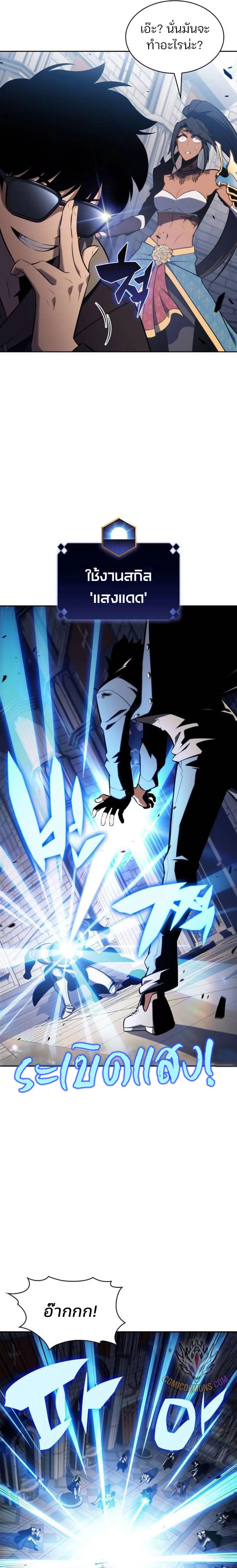 Manga-lc-com อ่านมังงะ อ่านการ์ตูน ออนไลน์ ฟรี I’m the Max-Level Newbie ตอนที่ 1 2 3 4 5 6 7 8 9 10 11 12 13 14 ฟรี ไม่มีโฆษณา Manga-lc - อ่าน มังงะ อ่าน การ์ตูน ออนไลน์ อ่านมังงะ ฟรี